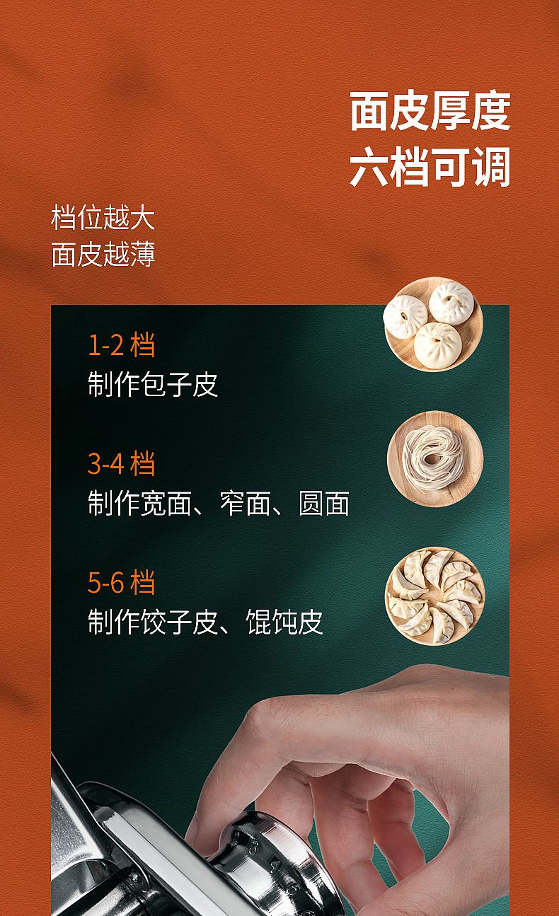 家用小型手动压面机多功能擀面机饺子馄饨皮面条机不锈钢九档可调
