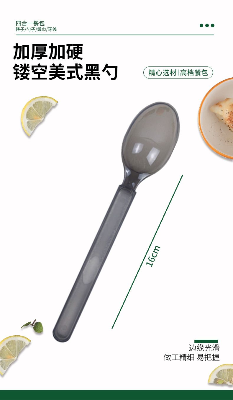 Tek kullanımlık çubuk seti, 4 parçalı, kraft kağıt