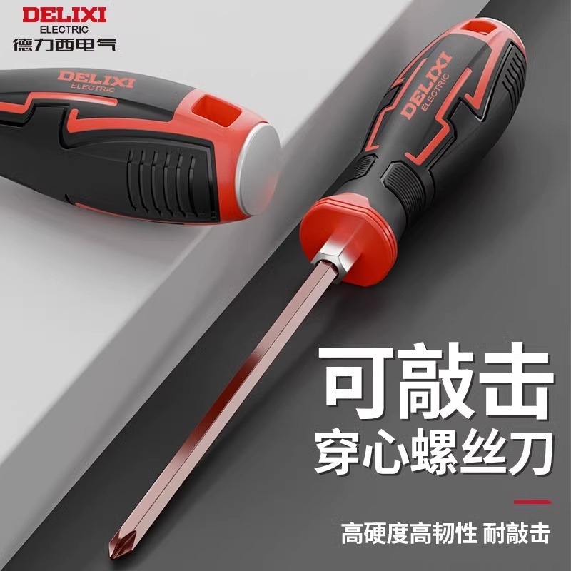 Flat head screwdriver set with Phillips and Torx bits
