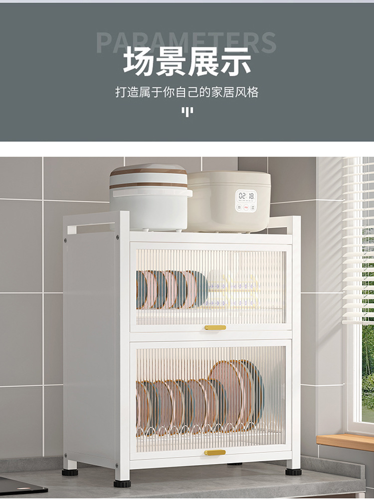 Kitchen bowl cabinet with door dustproof countertop storage rack