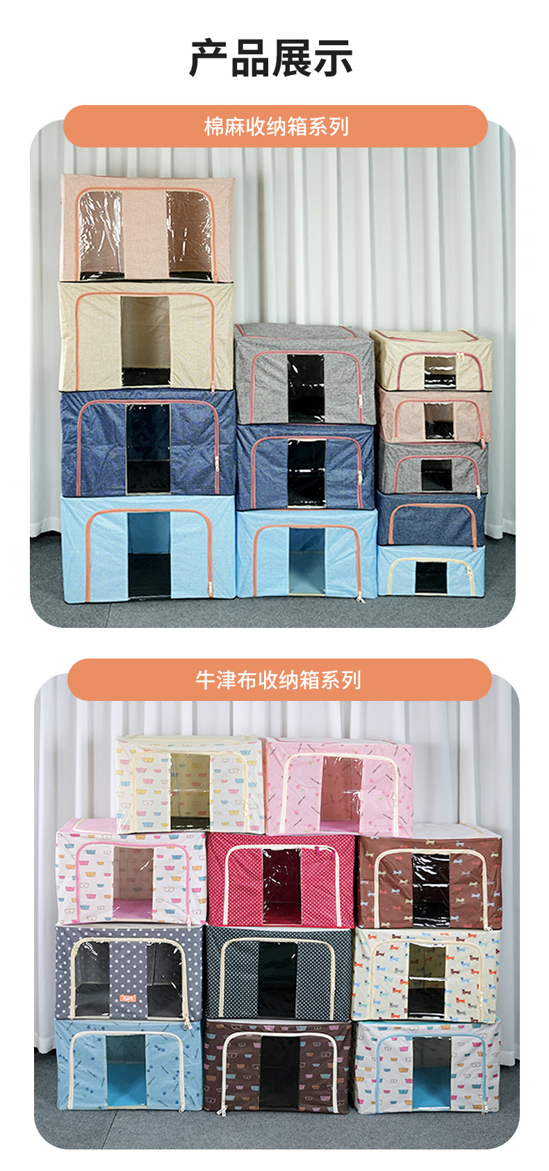 Storage box with steel frame, clothes organizer