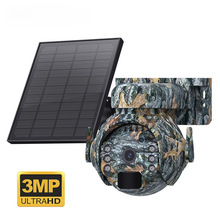 Outdoor PTZ wireless camera solar rechargeable