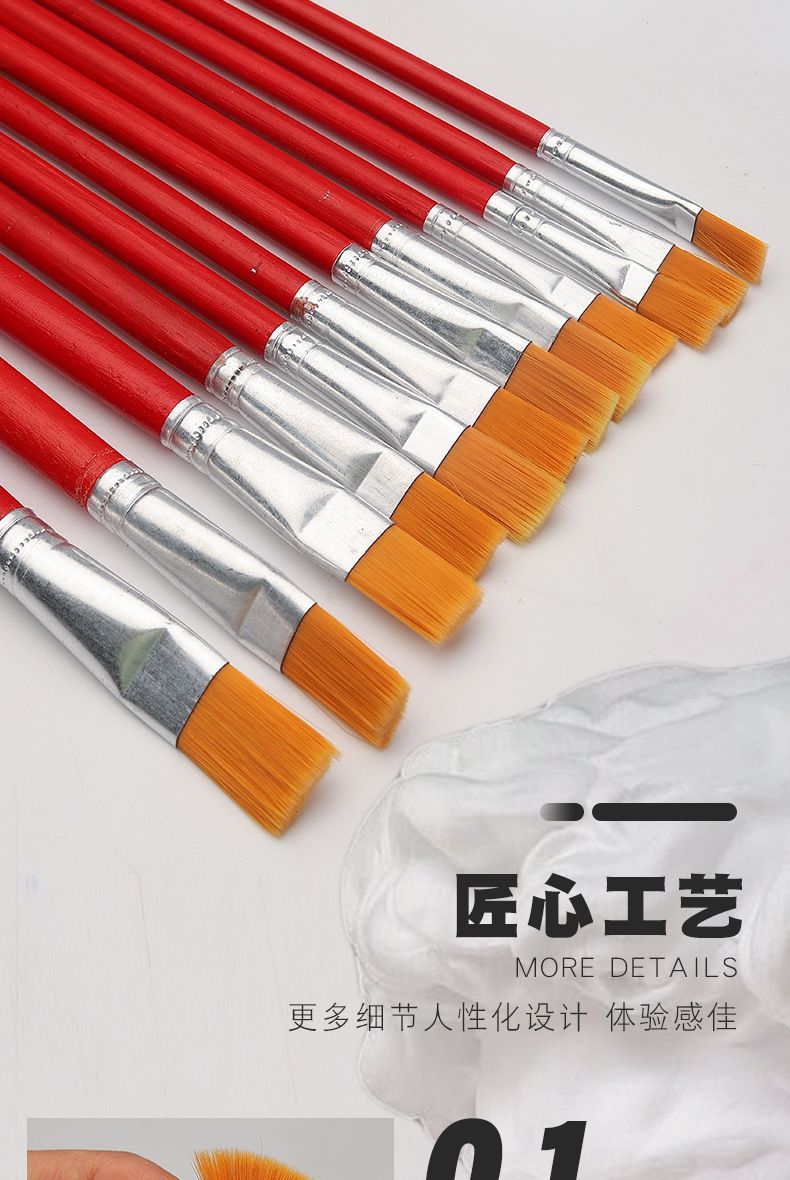 外贸跨境尼龙水粉水彩绘画笔油画笔套装红杆蓝杆黑杆丙烯颜料排笔