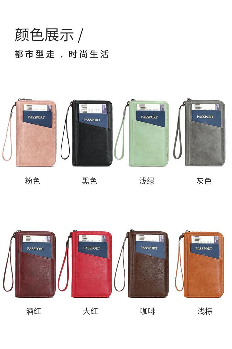 RFID passport wallet, large capacity