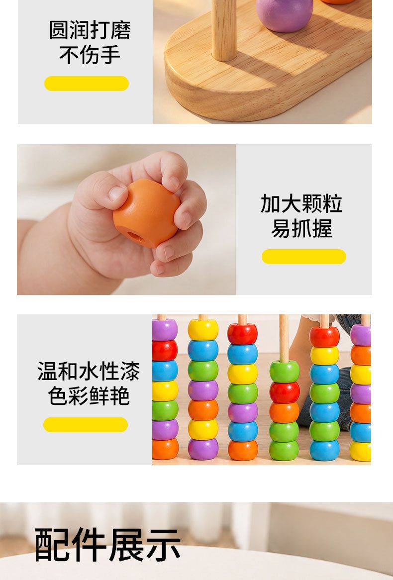 Color matching bead stringing and peg board toy