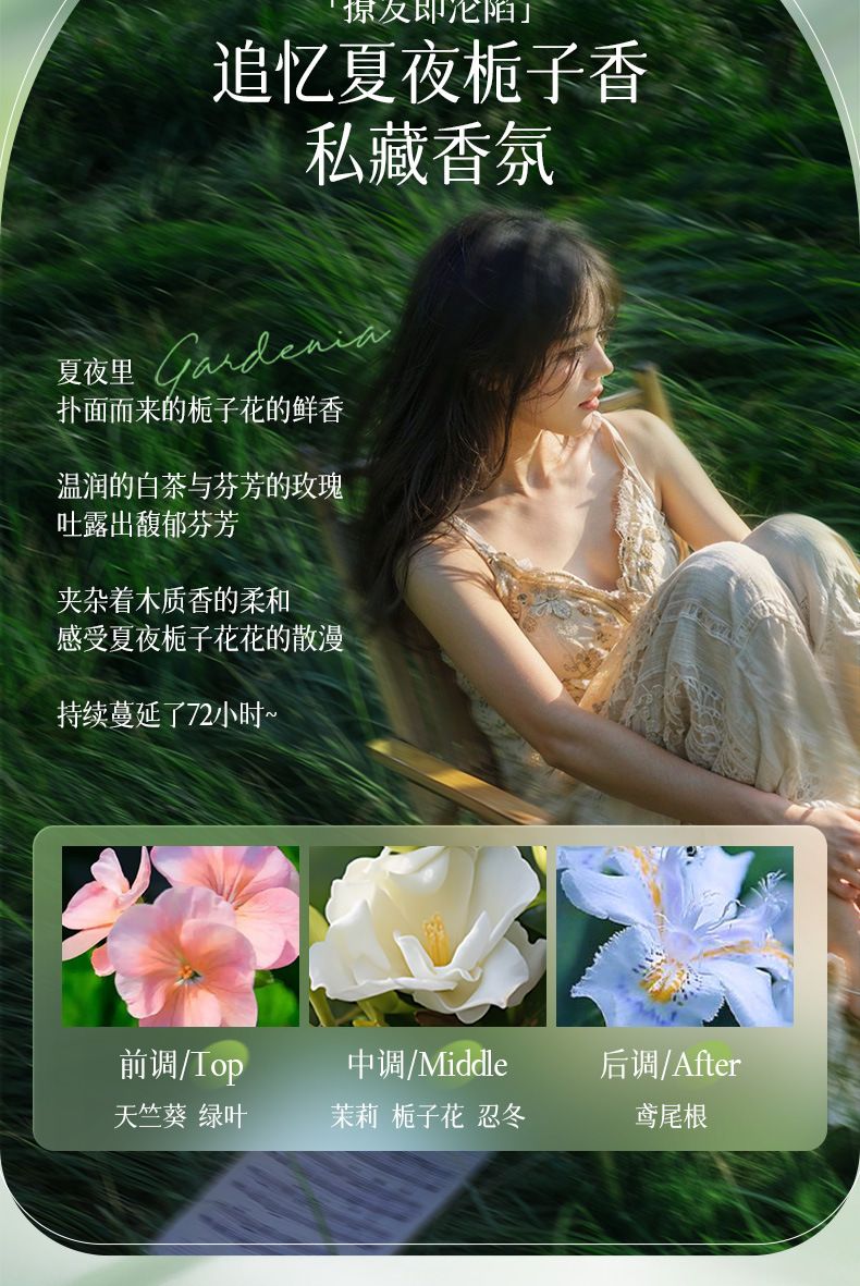 魔香芳香香氛洗发水露香水洗头膏男士清爽控油洗发水批发