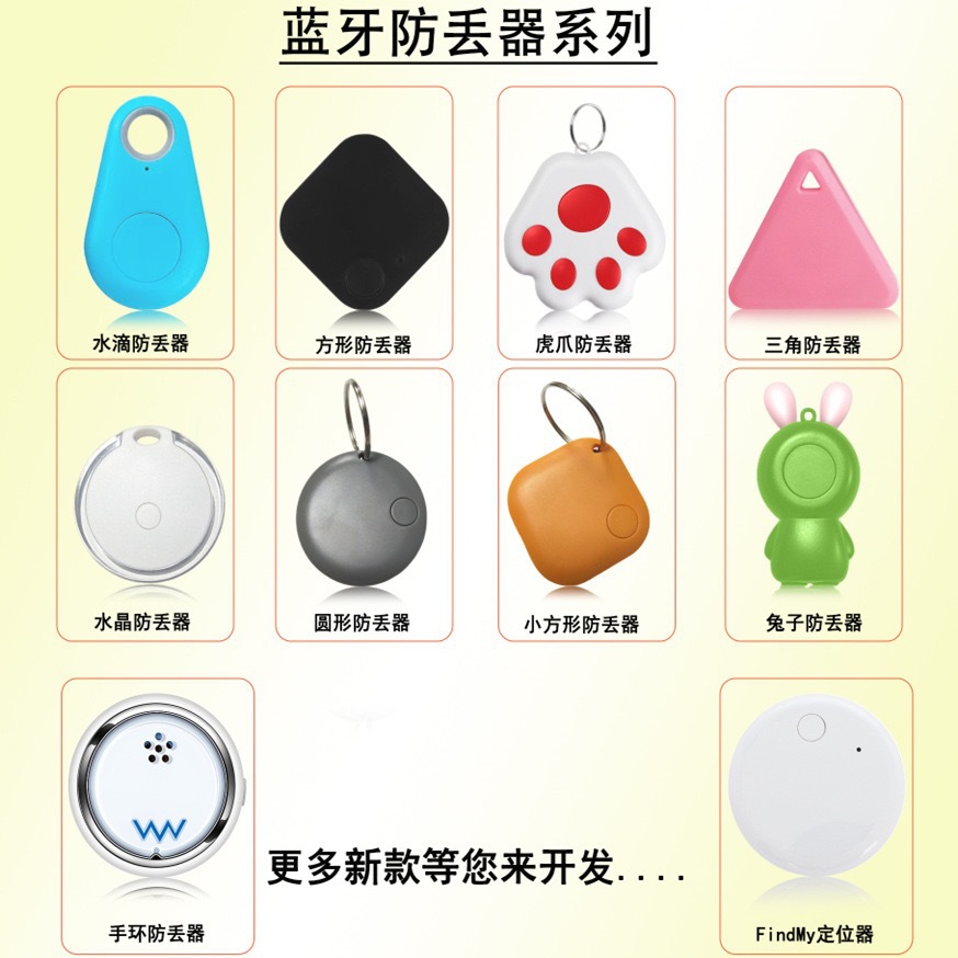 Bluetooth GPS tracker for keys and luggage