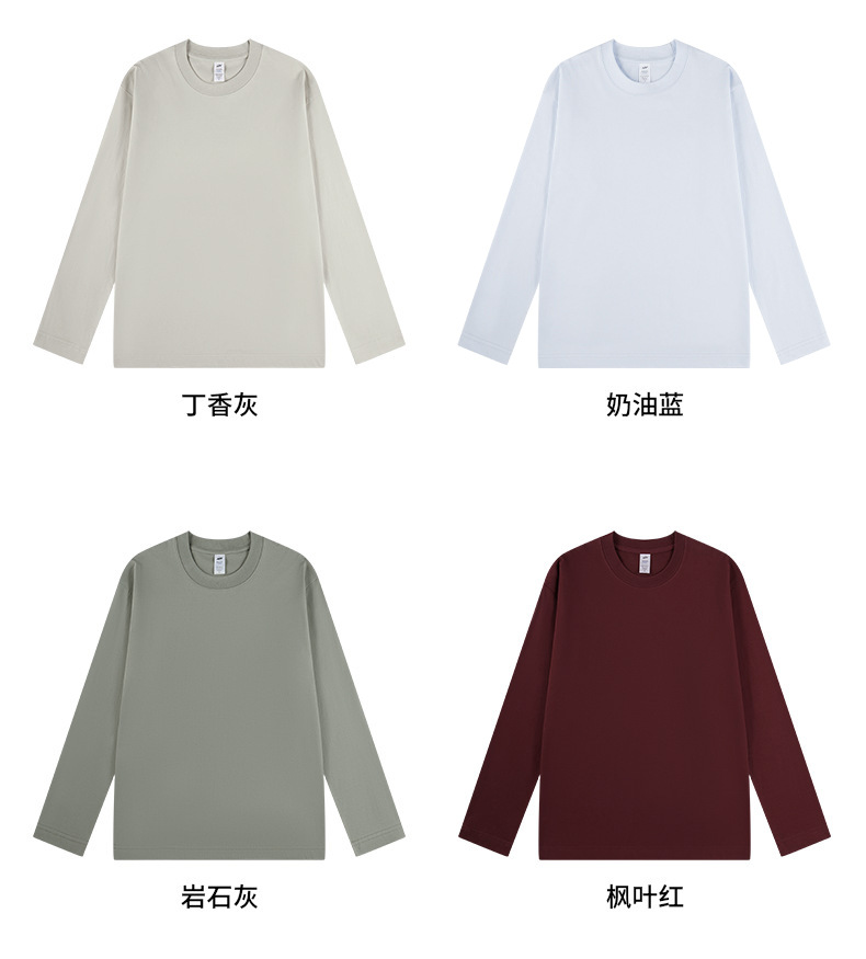 230g Xinjiang combed cotton men's t-shirt, long sleeve, loose fit