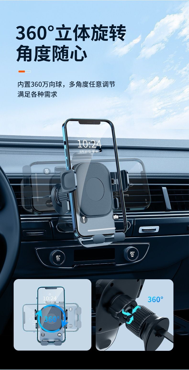 Car phone mount gravity holder suction cup dashboard bracket