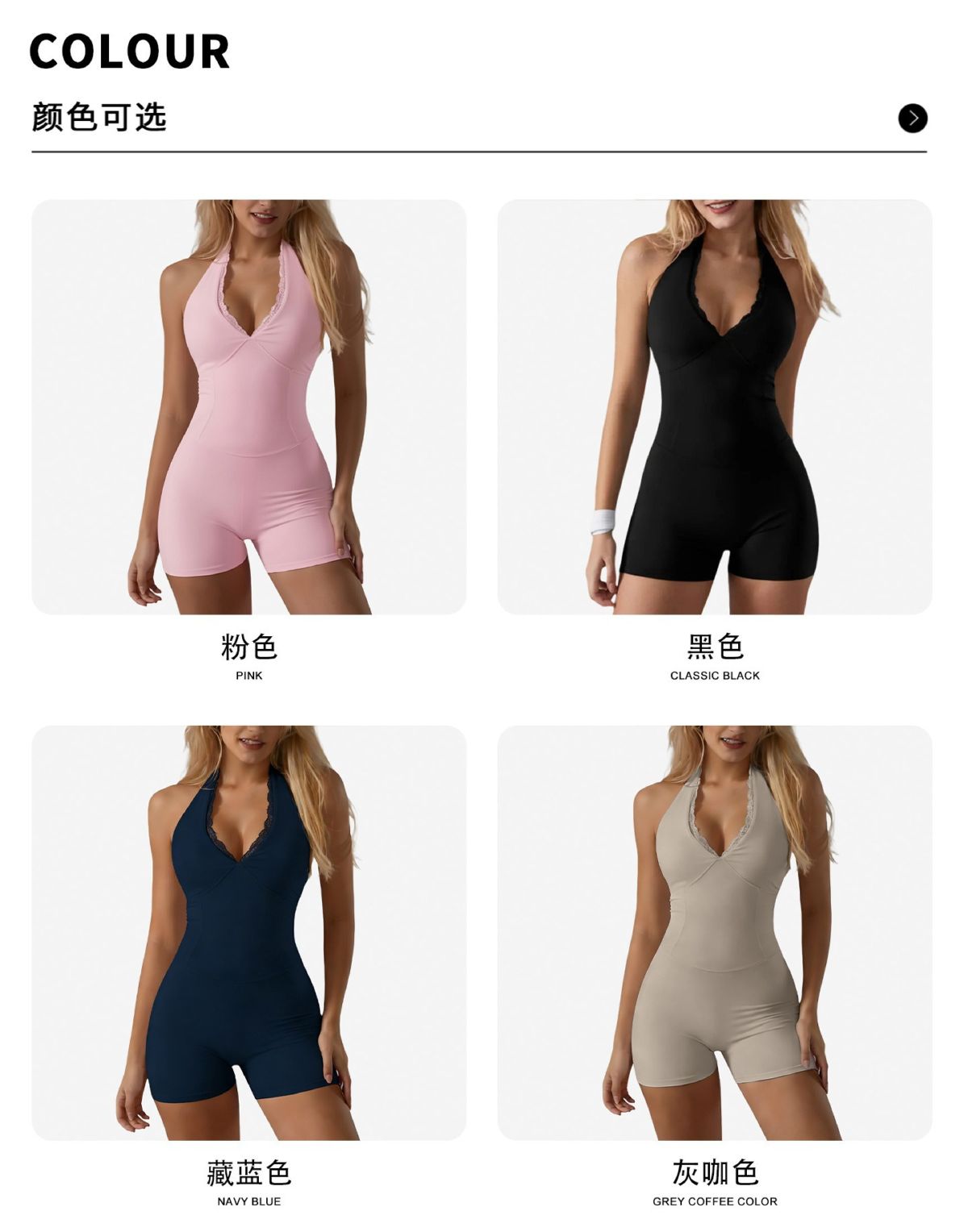 Spitzen-V-Ausschnitt Yoga-Einteiler, schnelltrocknend, Shorts