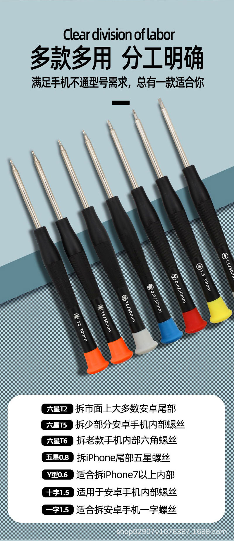 Mobile phone repair tool set for Apple Android tablets with screwdrivers