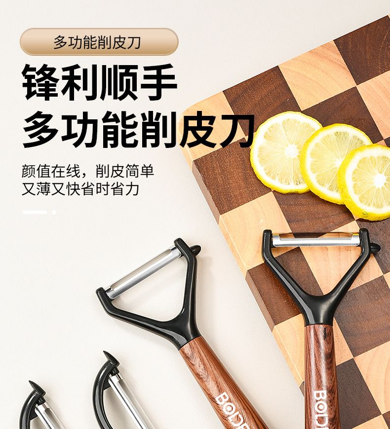 Stainless steel vegetable peeler knife, potato and fruit scraper