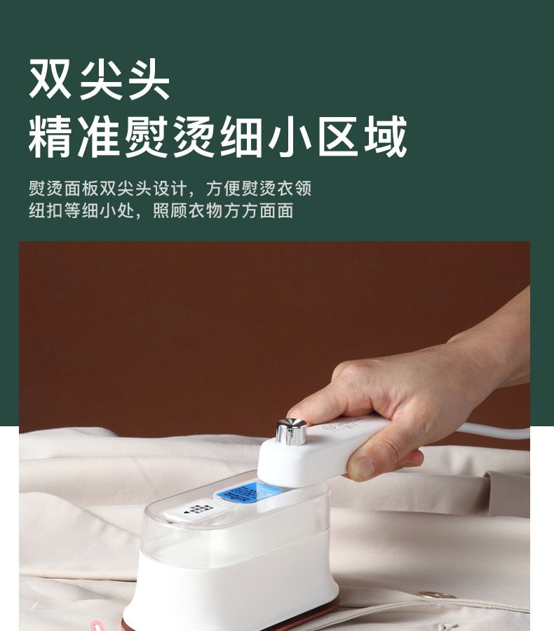 Yangzi Portable Garment Steamer, Foldable, Steam Iron