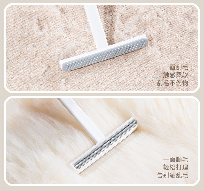 Double-sided lint remover for fabric and pet hair