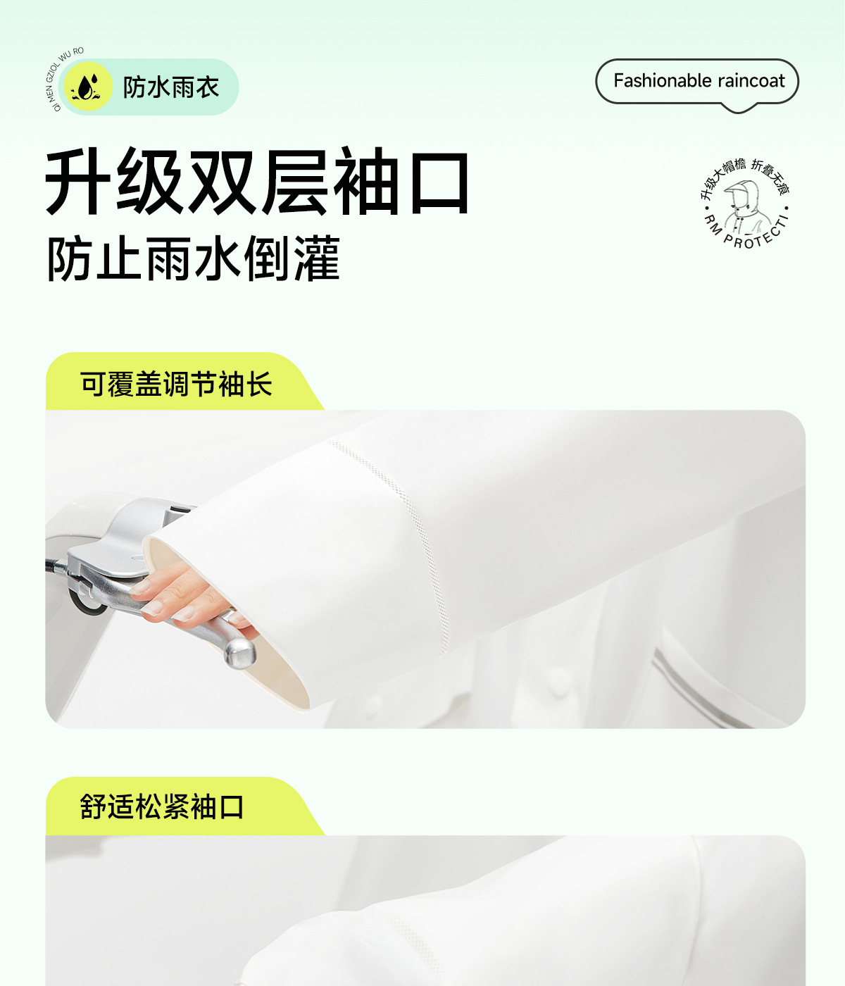 Damen Regenponcho, lang Ganzkörper, für Elektroroller