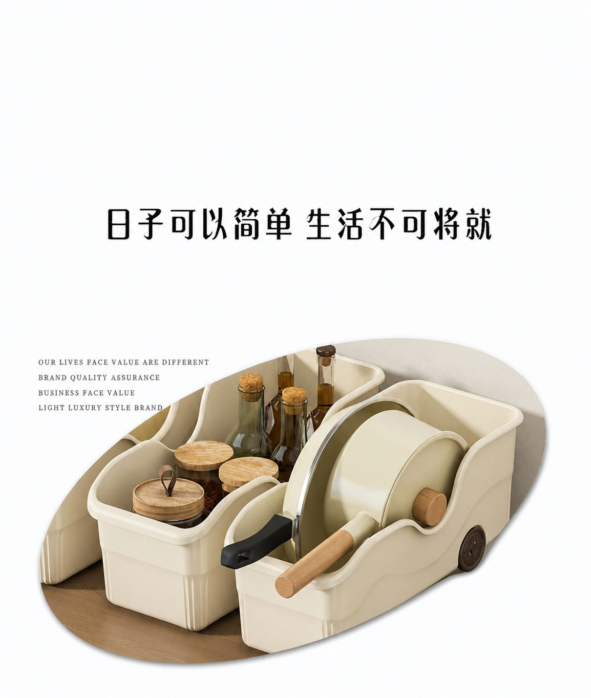 Kitchen storage box with wheels, plastic