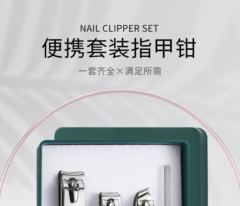 Stainless Steel Nail Care Set, 6-Piece Manicure Tool