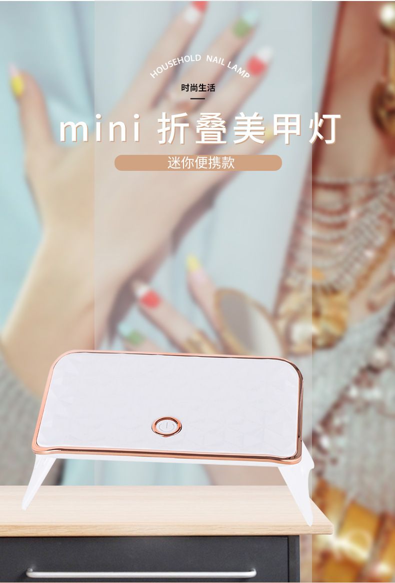 Mini katlanır tırnak lambası, taşınabilir LED aydınlatma