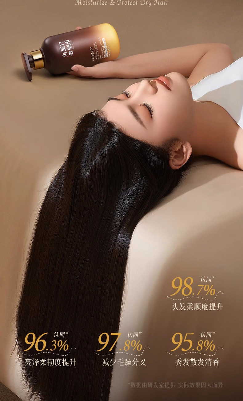Hair mask with protein treatment, moisturizing and repairing conditioner
