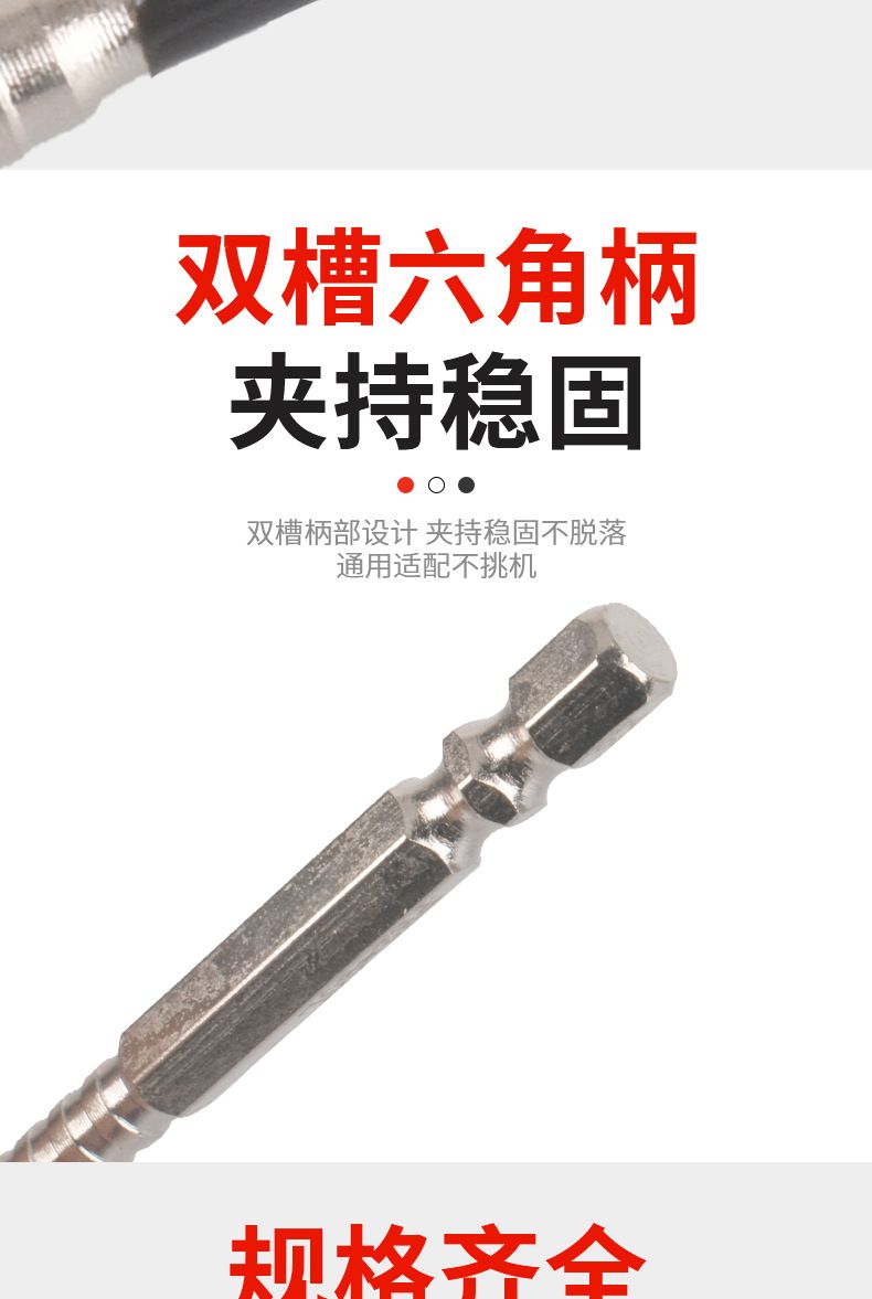 热销K5防滑冲击批头手电钻工具起子十字批头高硬度电动螺丝刀套装