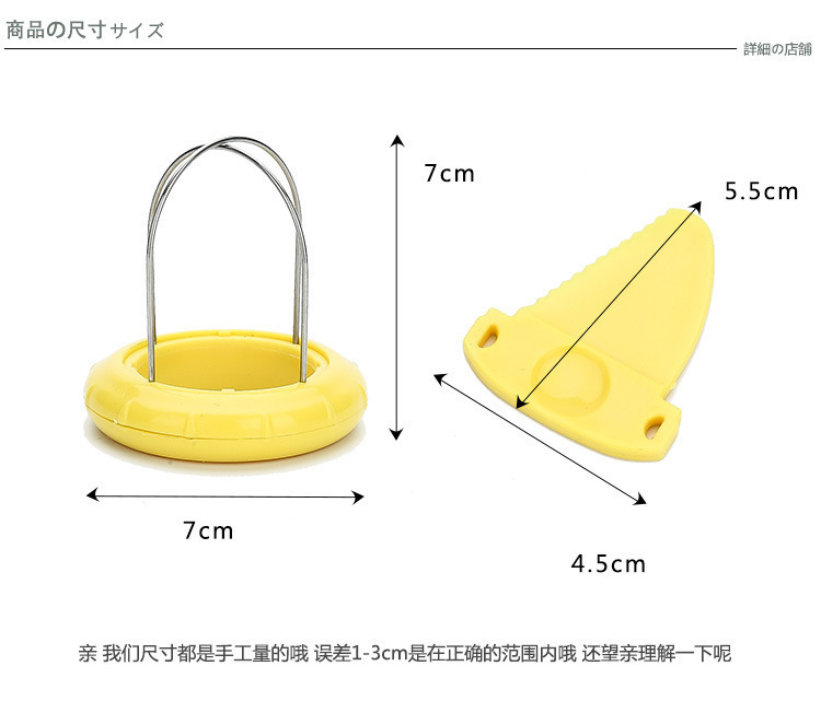 多功能水果去皮取肉器火龙果猕猴桃去皮器削皮剥皮器小型新款