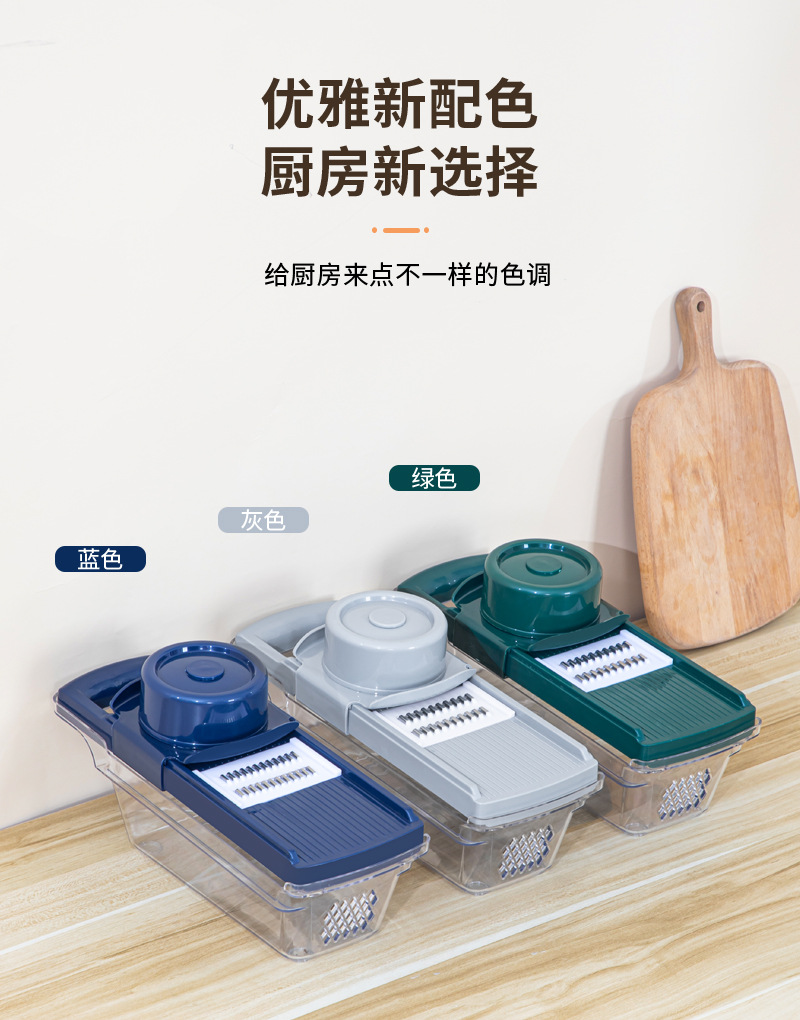 Vegetable grater, multifunctional, slicer included, kitchen tool
