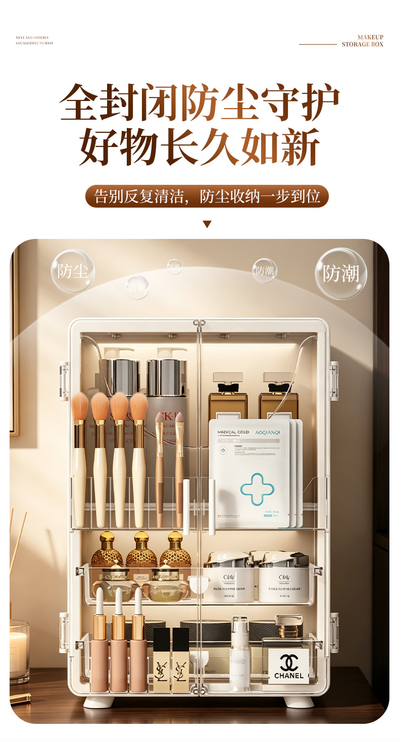 Cosmetics organizer with mirror dustproof large capacity