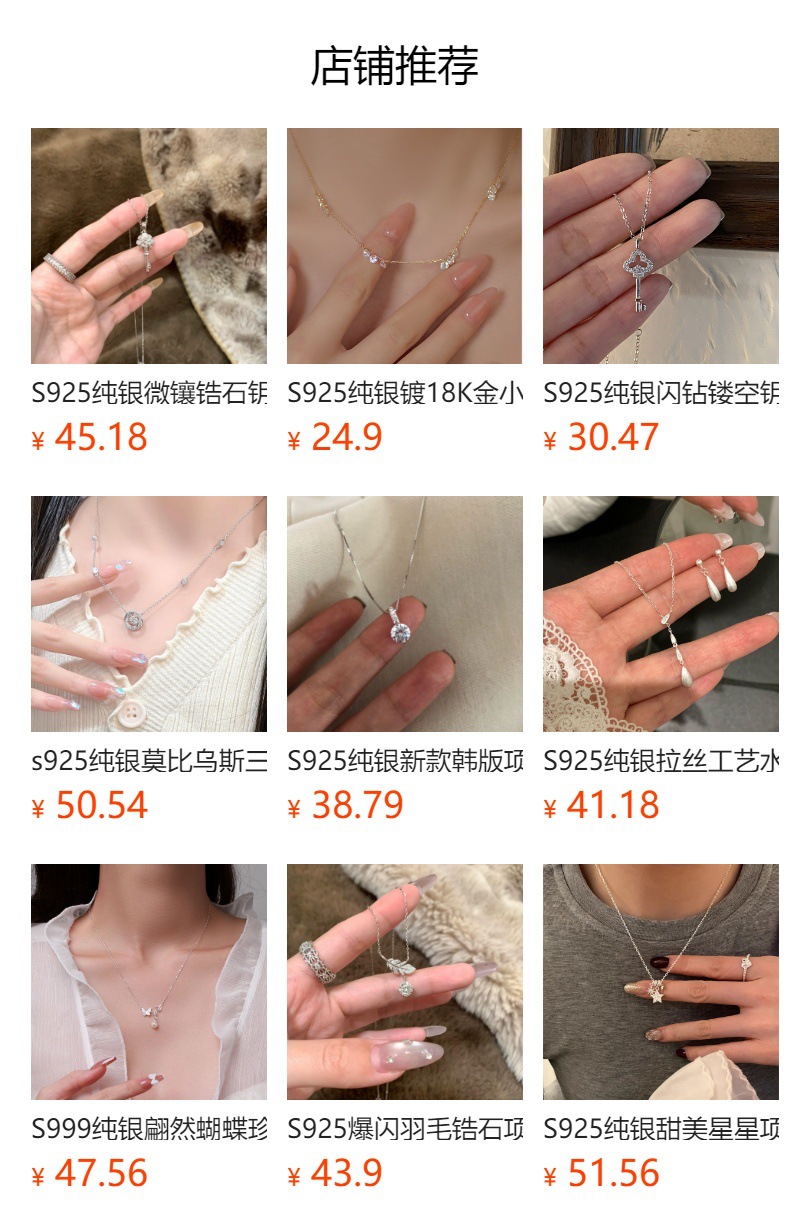 S925 Sterlingsilber ovale Bohnen-Halskette, koreanischer Stil, minimalistisch