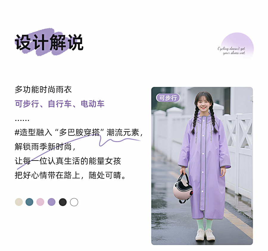 E-scooter raincoat, EVA, full-body, thickened