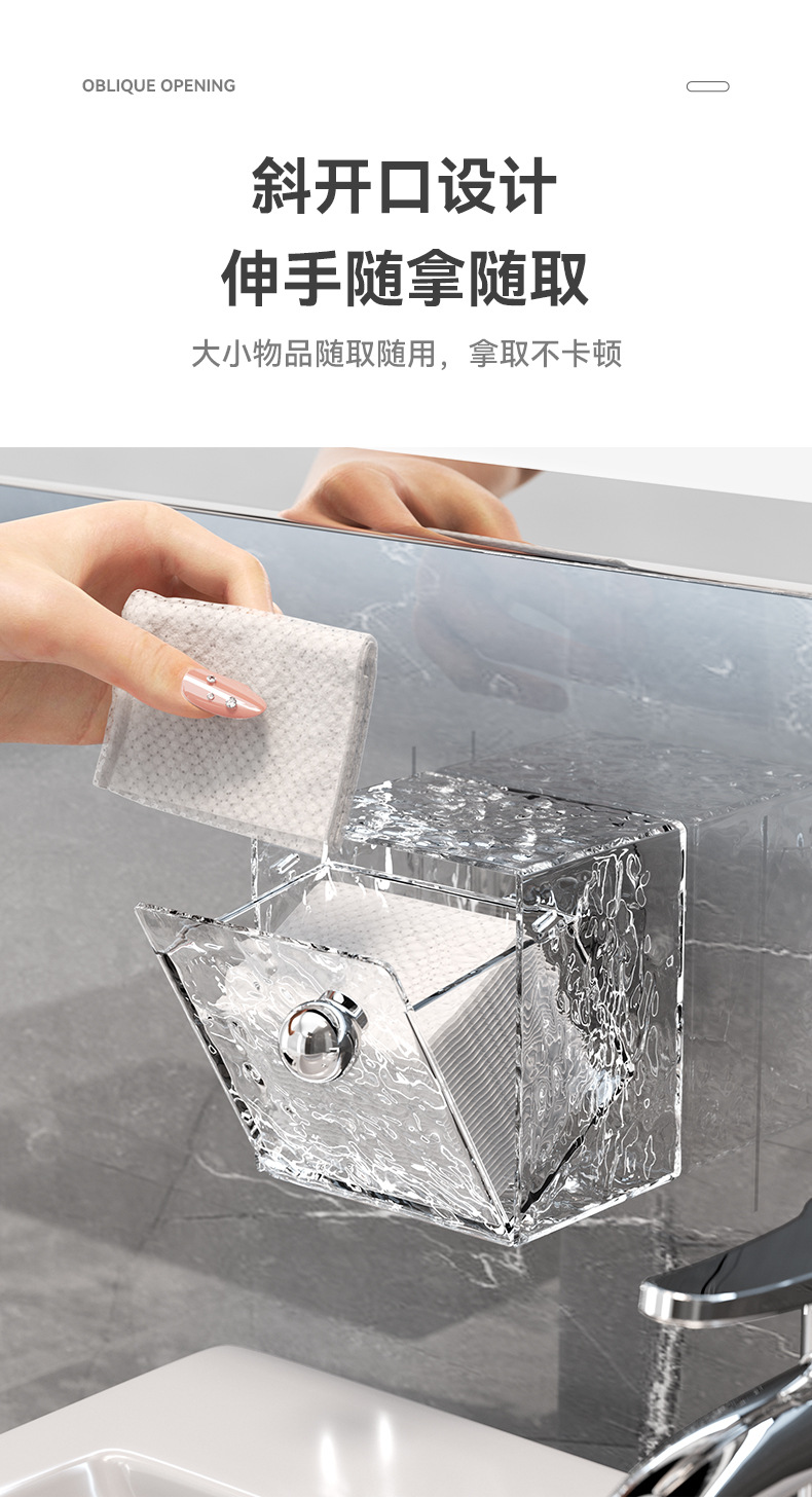 Wall-mounted cosmetic storage box, mirror cabinet