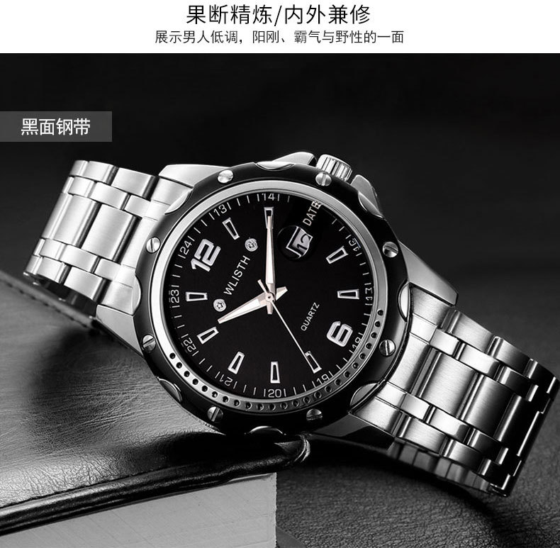 Wolix Herrenarmbanduhr wasserdicht, Kalender, Business Quarz