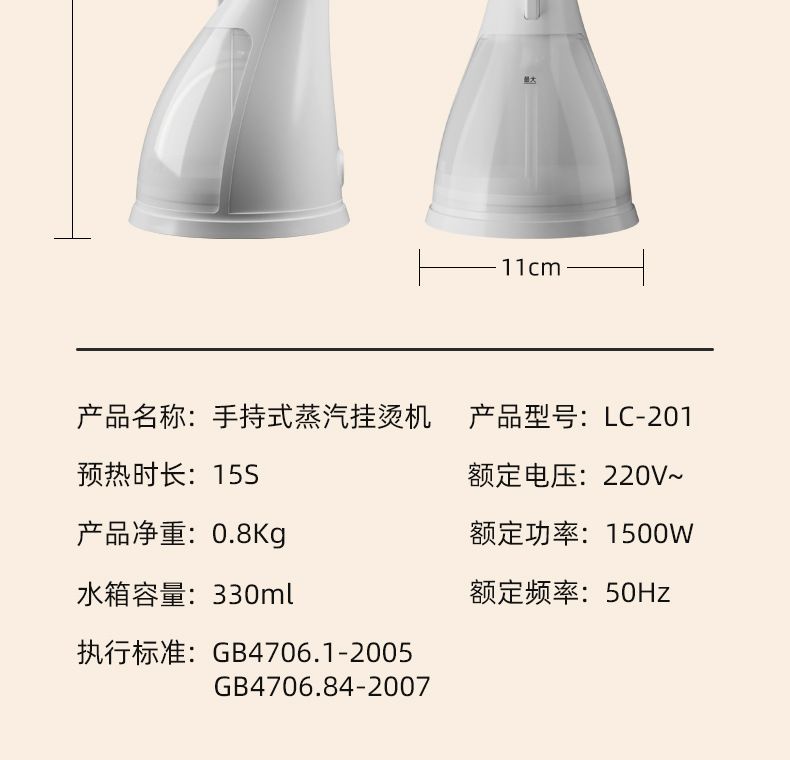 浅石手持挂烫机小型家用蒸汽熨烫机电熨斗烫衣服便携式宿舍学生