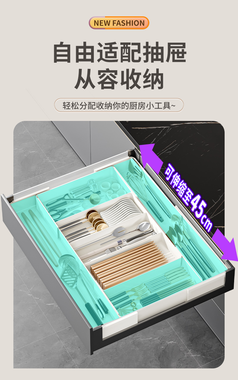 厨房橱柜抽屉收纳盒内置分格盒餐具筷子勺子保鲜膜可伸缩整理盒子