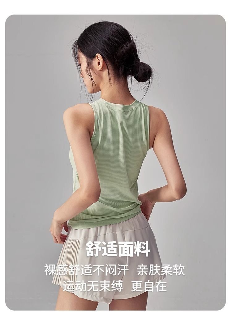 Women's Summer Fitness Set Quick-Dry Breathable Sports Vest