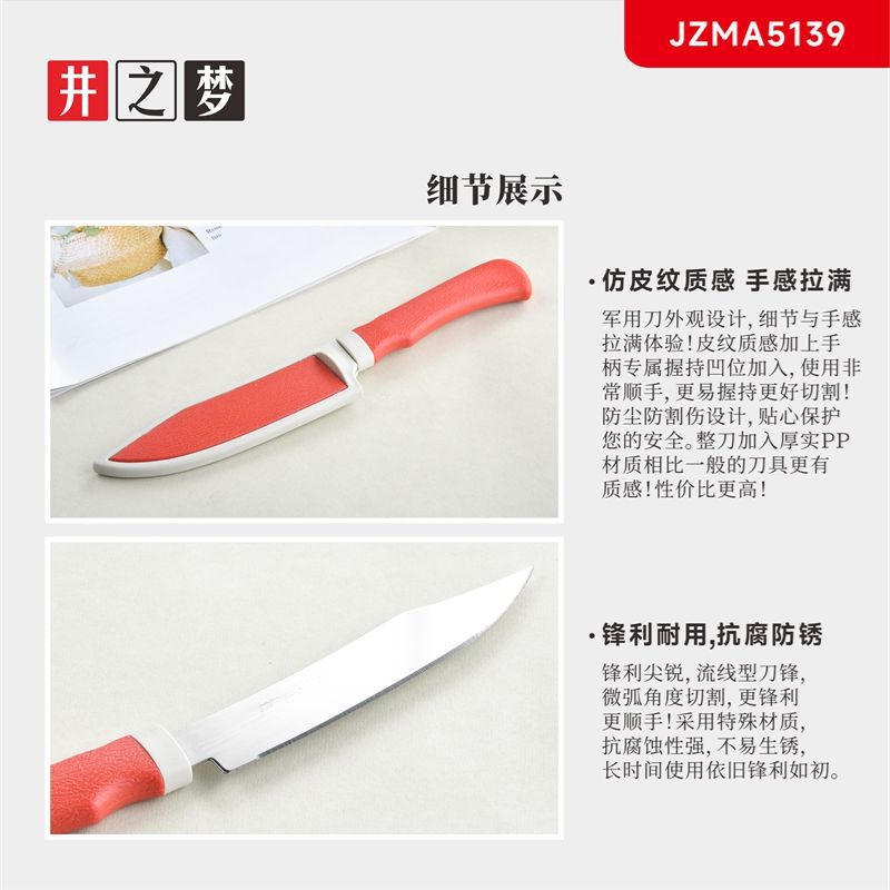 Stainless steel folding fruit knife with sheath