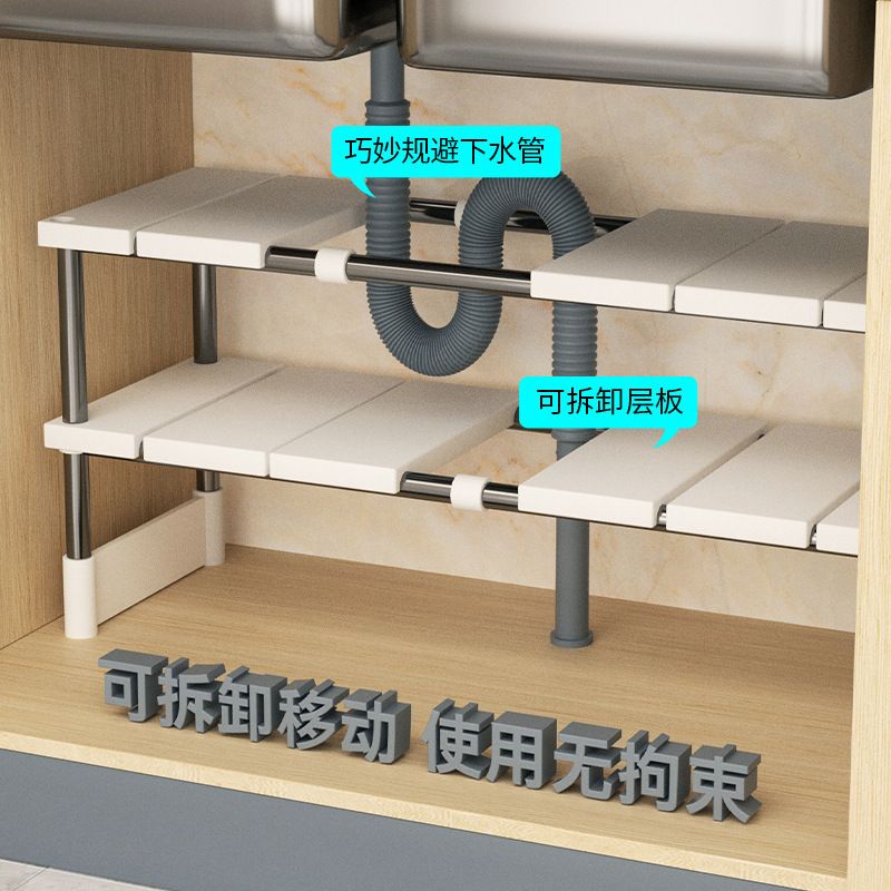 跨境厨房可伸缩下水槽置物架橱柜内分层架厨柜储物多功能收纳锅架