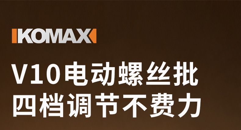 定制电动螺丝刀充电式家用小型电钻起子多功能螺丝批维修工具套装