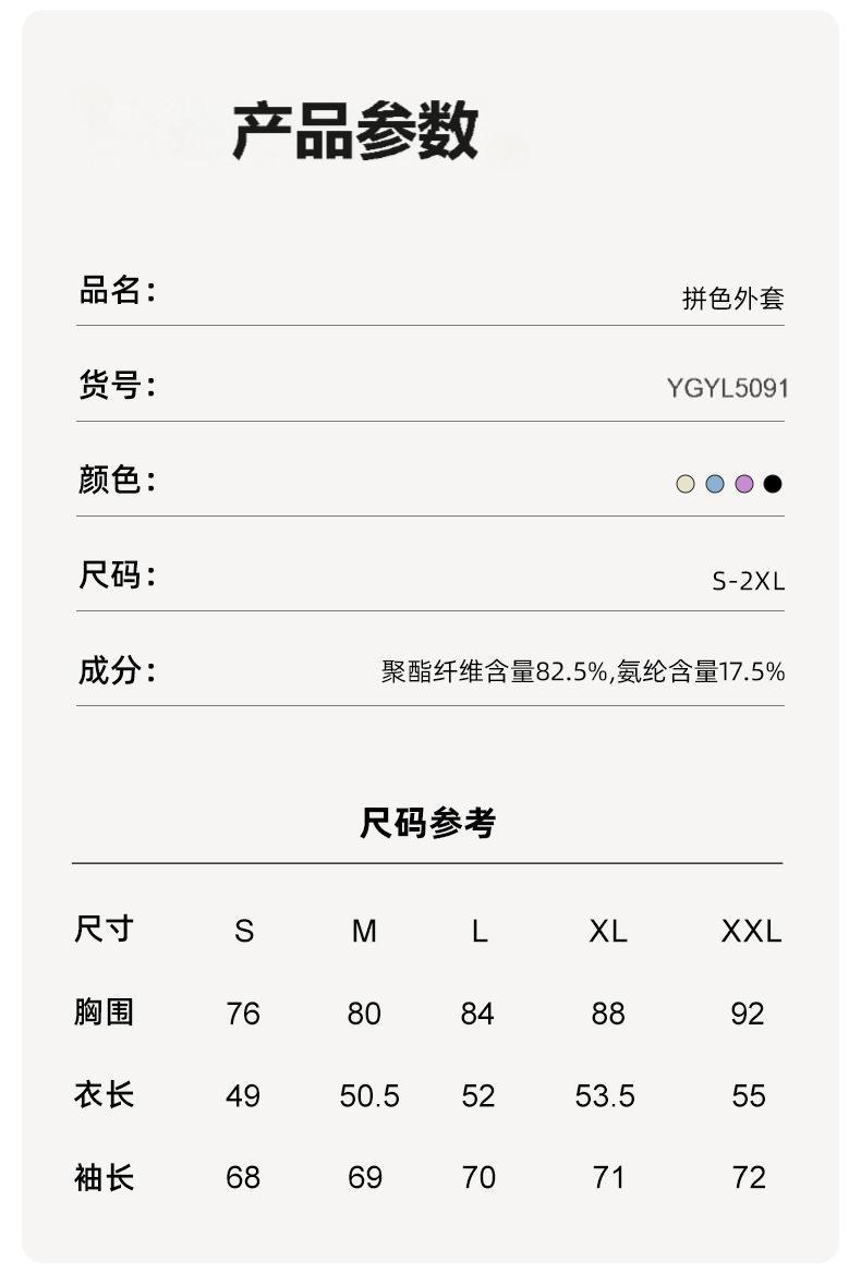 经典瑜伽服三件套女春夏健身背心晨跑普拉提运动高弹套装速干