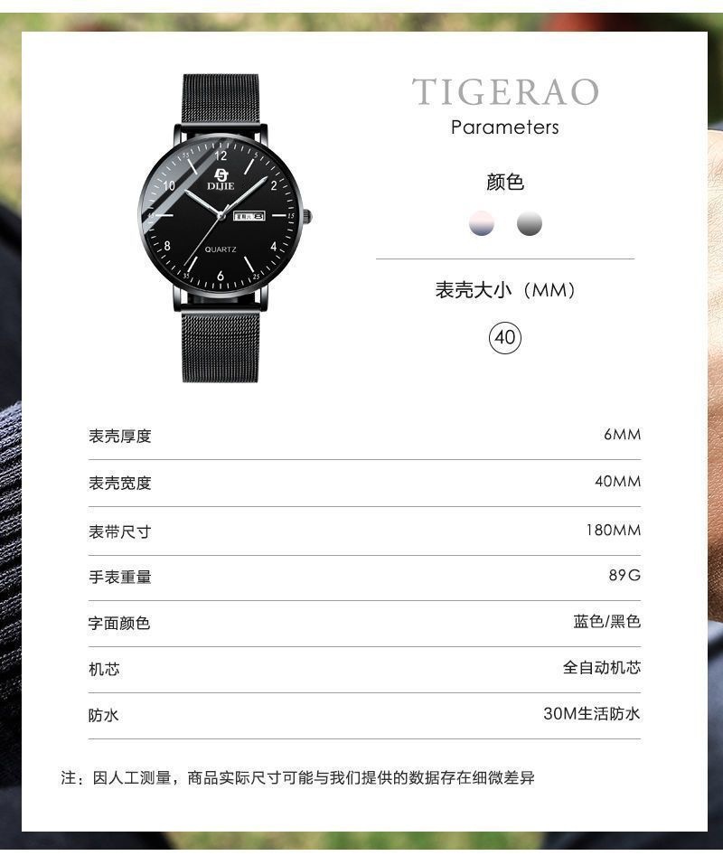 Ultra-thin mens quartz watch waterproof calendar luminous