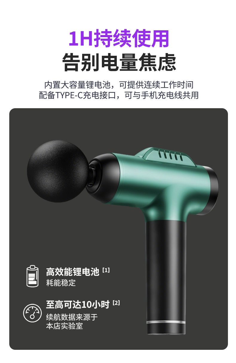 跨境专业电动按摩筋膜枪充电款肌肉按摩器家用健身运动筋膜枪批发