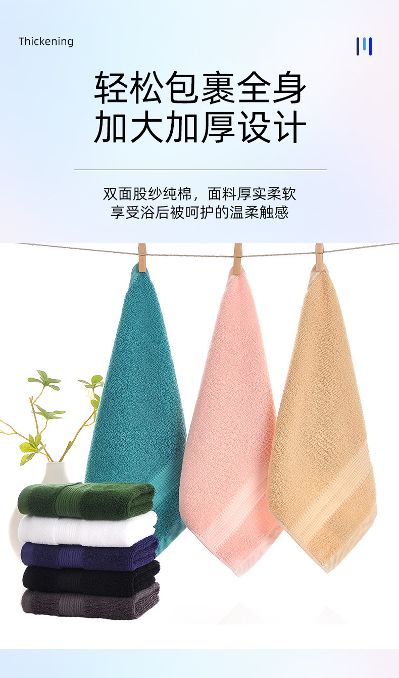 Bathroom towel set, three pieces, 100% cotton, thick and absorbent
