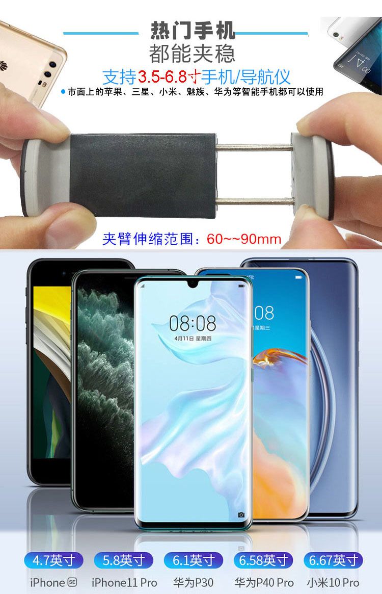 Car phone holder, windshield suction cup, 360° rotating