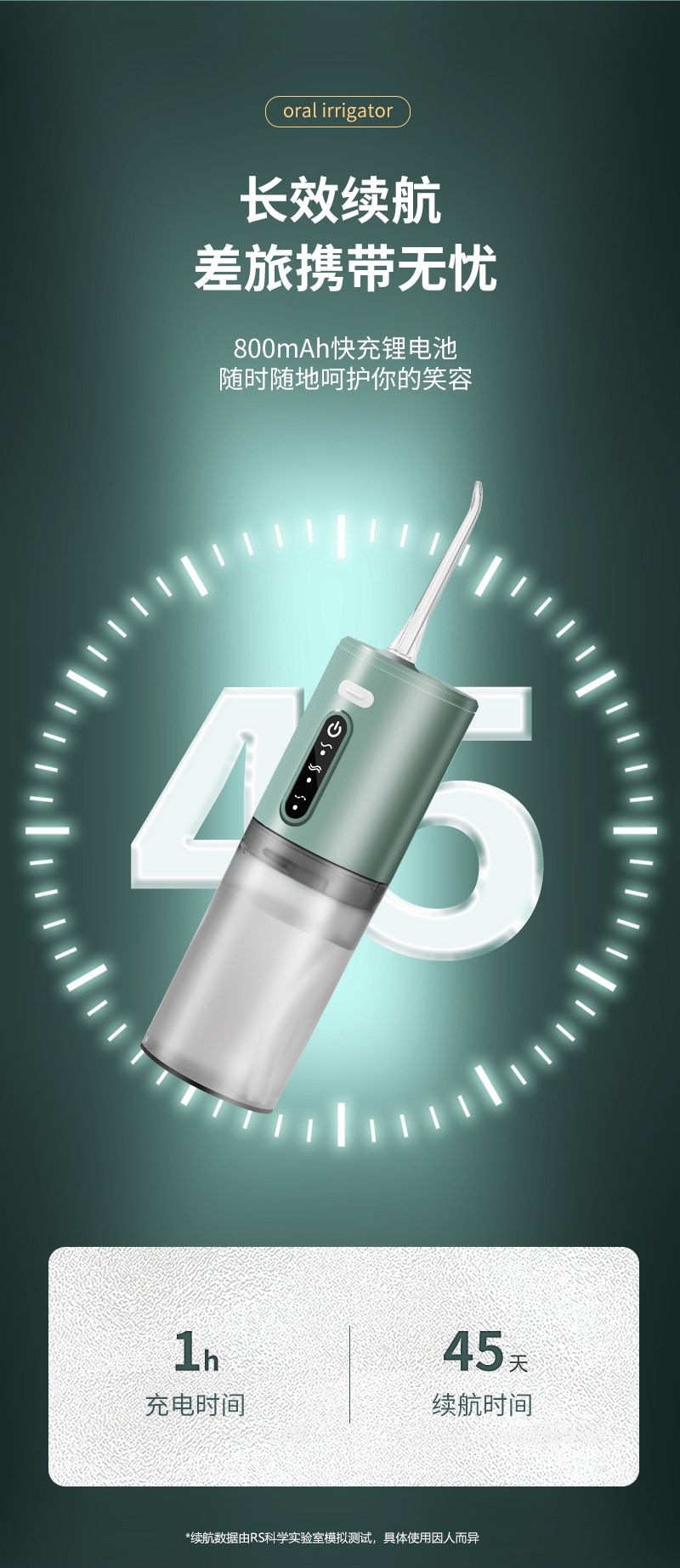 Portable electric water flosser, multi-level adjustable