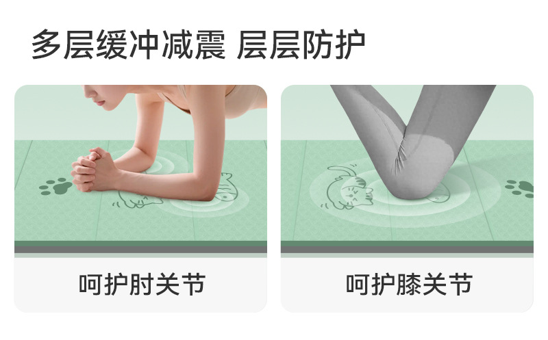 TPE foldable yoga mat, portable, thickened, non-slip