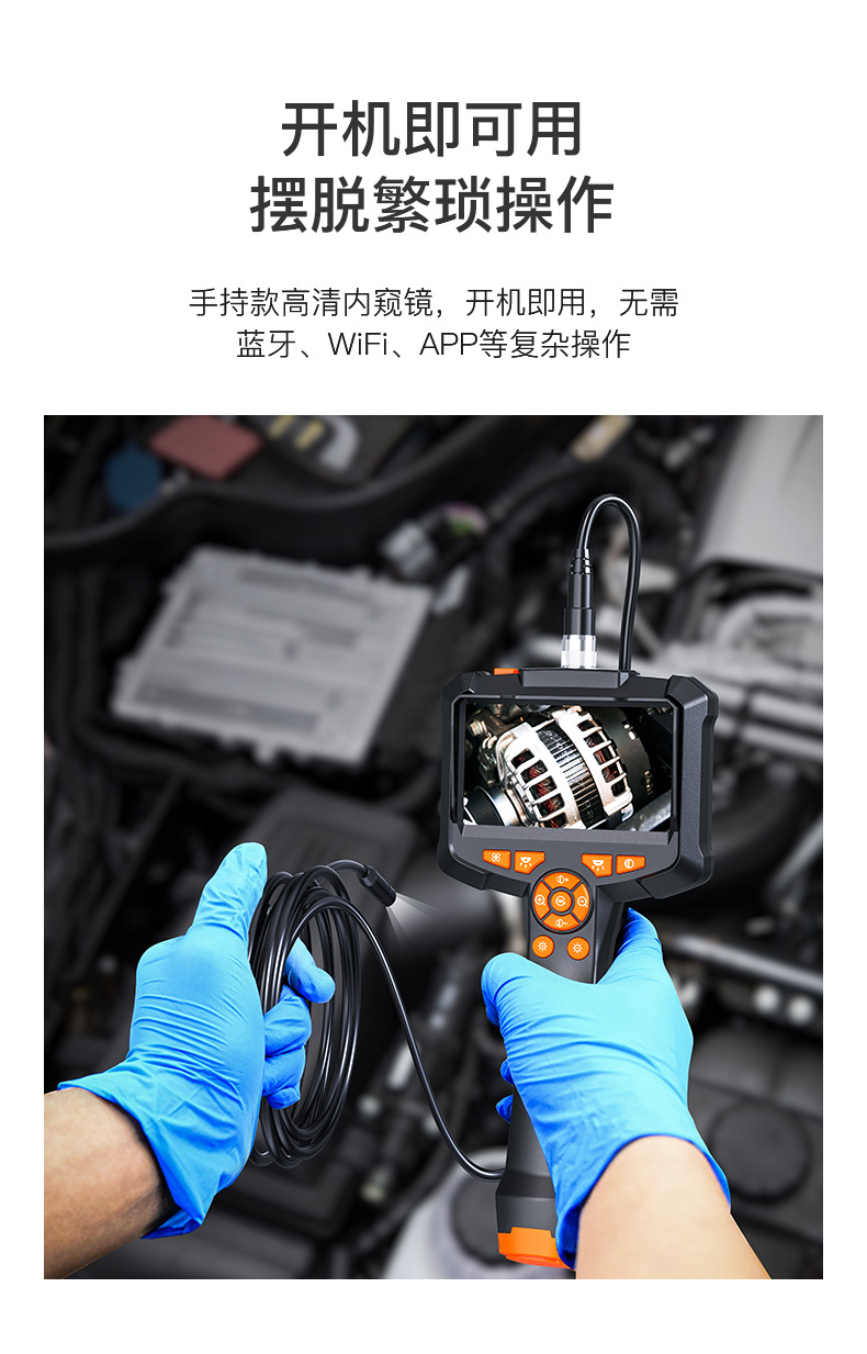 HD endoscope camera for industrial pipes and automotive repair