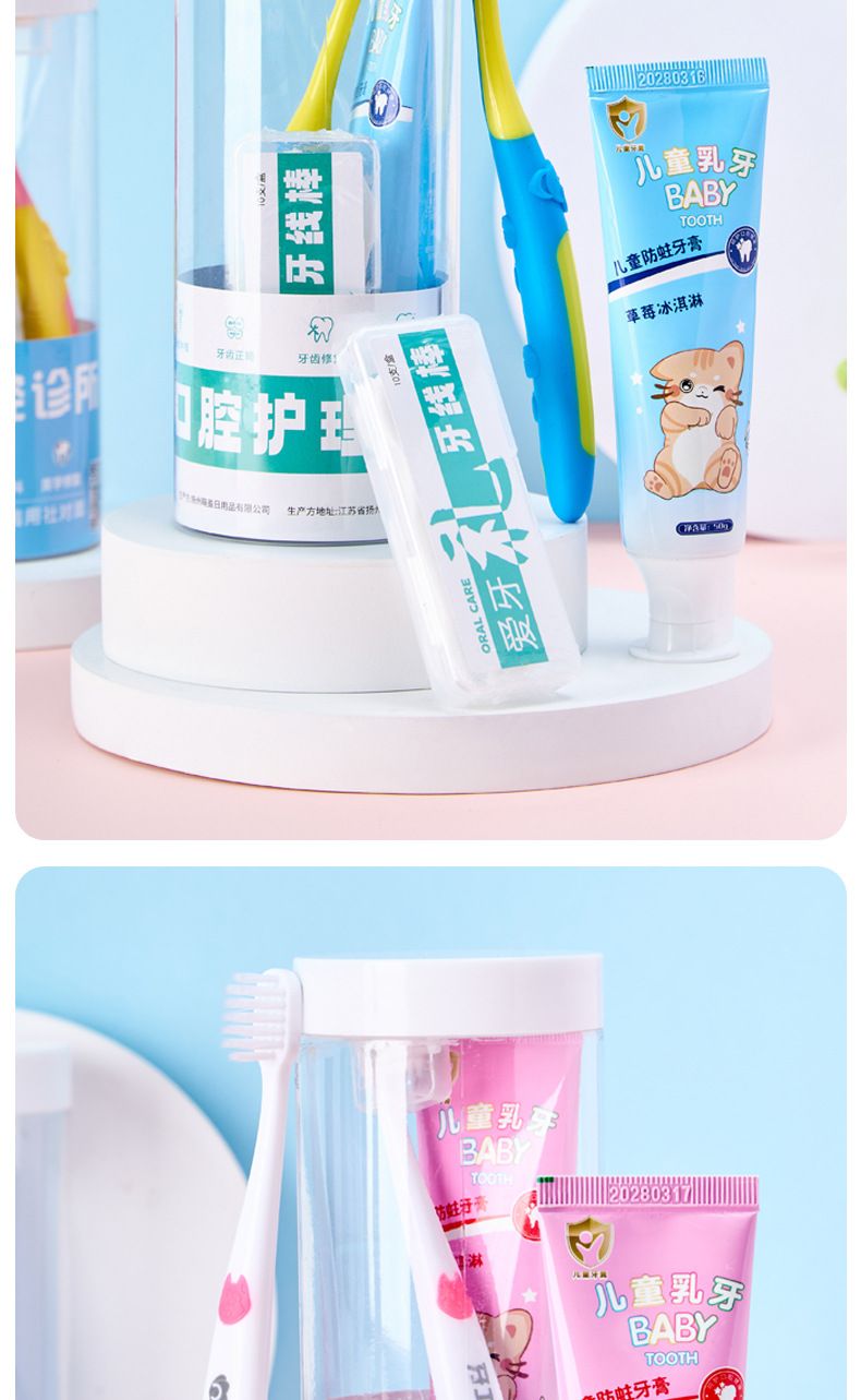 Kinder-Mundhygiene-Set: Zahnbürste, Zahnpasta, Zahnseide