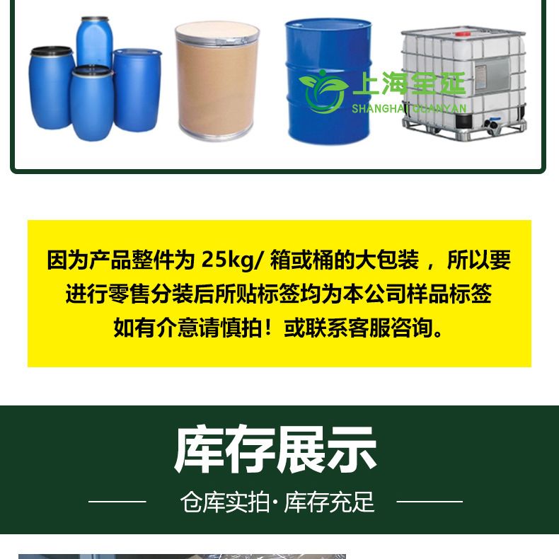 大米蛋白粉食品用原料大米提取物植物蛋白粉饲料用