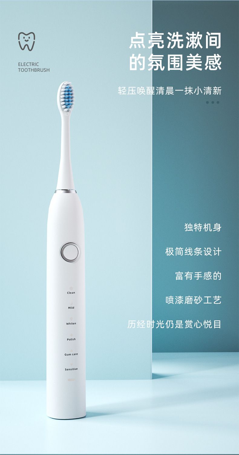 工厂电动牙刷便携旅行盒牙刷套装家用户外成人儿童充电款牙刷批发