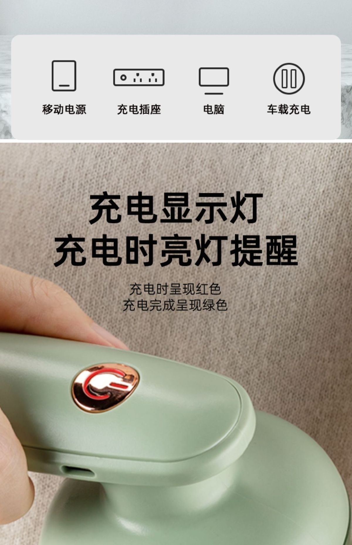 Chigo Electric Fabric Shaver USB Rechargeable