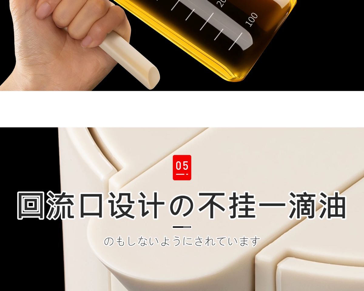 Japanische Ölkanne Küche Lebensmittelqualität Sprüh- und Ausgießfunktion
